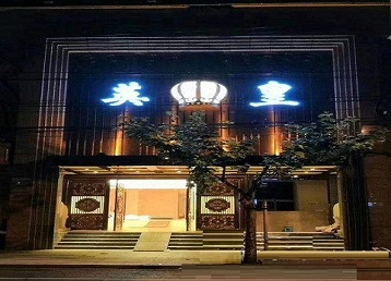 茂县哪个KTV出台陪酒服务好-英皇国际KTV消费服务点评