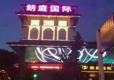 茂县最好高档KTV佳丽陪酒质量好-朗廷国际KTV美女多消费体验